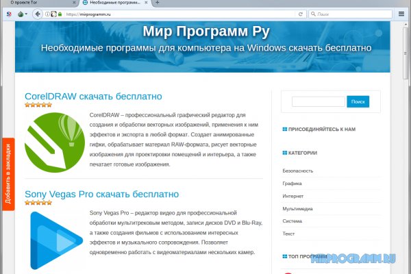 Кракен kr2web in