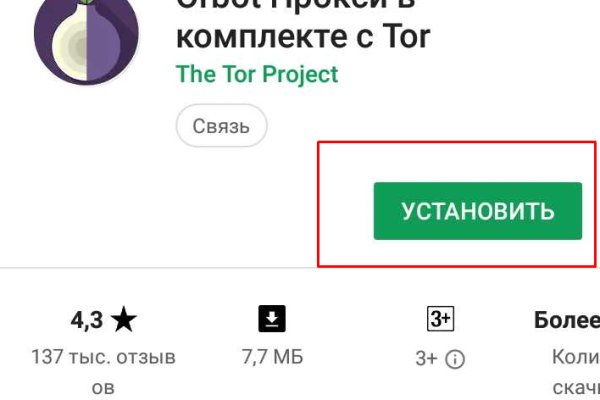 Кракен клирнет ссылка