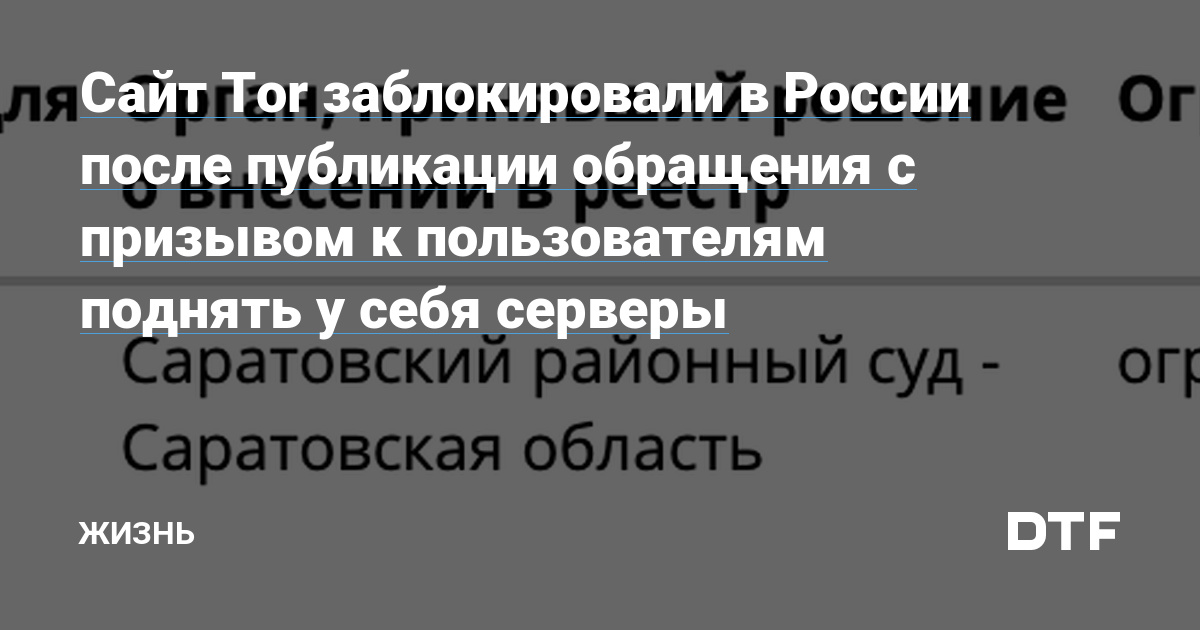 Активная ссылка на кракен