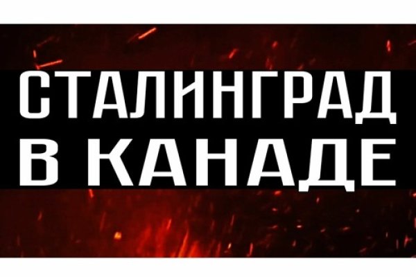 Кракен маркет зеркало