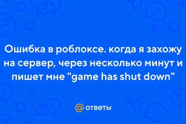 Почему не работает кракен сегодня