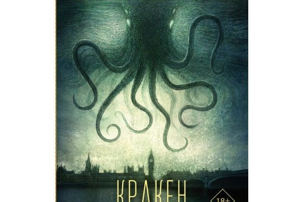 Доступ к kraken через vpn