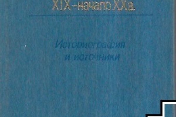 Кракен орг