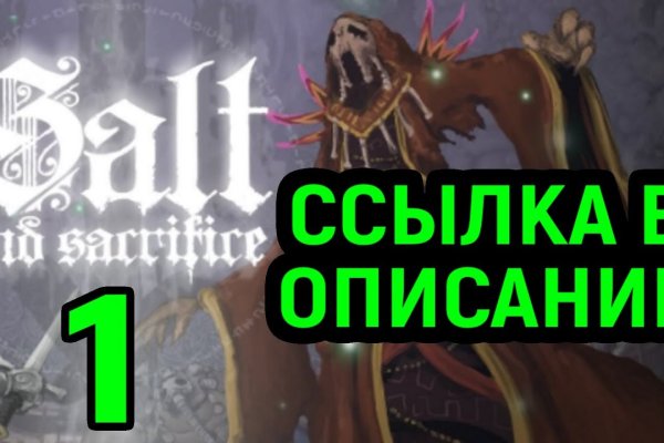 Kraken 2krn at