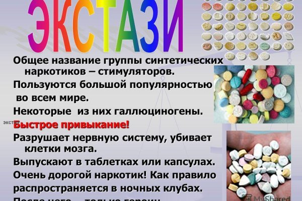 Кракен ссылка pw