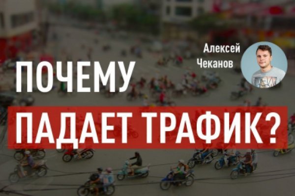 Кракен современный маркетплейс