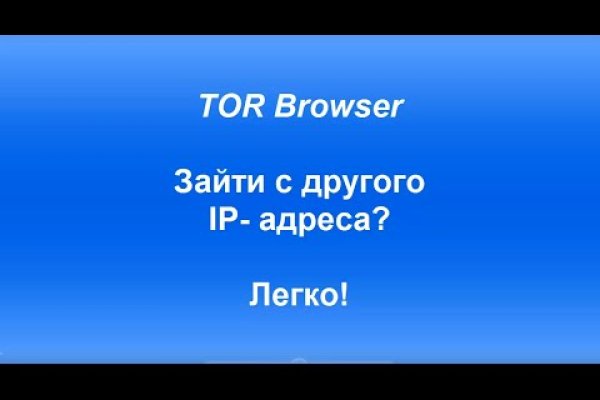 Кракен наркомаркет