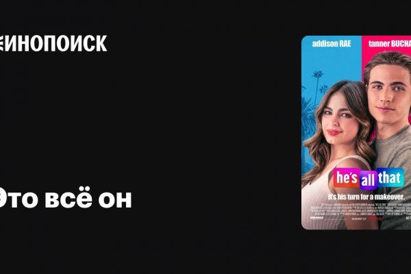 Ссылки зеркала на kraken