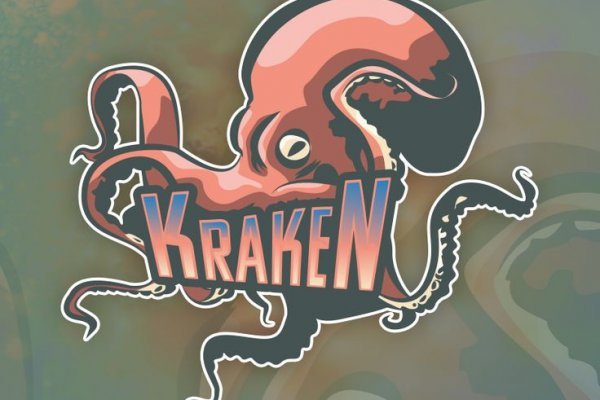Правильная ссылка на kraken in.kramp.cc
