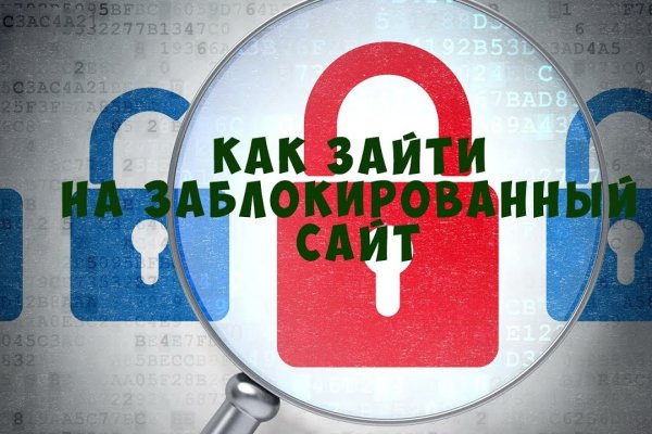 Зайти на кракен
