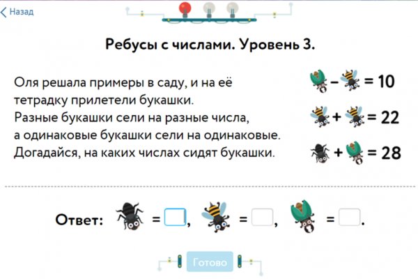 Где брать ссылки на кракен