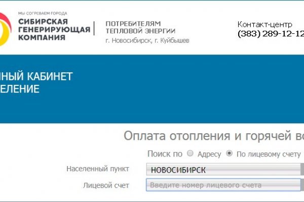 Кракен kr2connect co