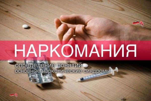 На сайте кракен пропал пользователь