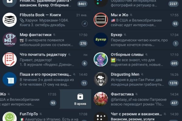 Даркнет москва
