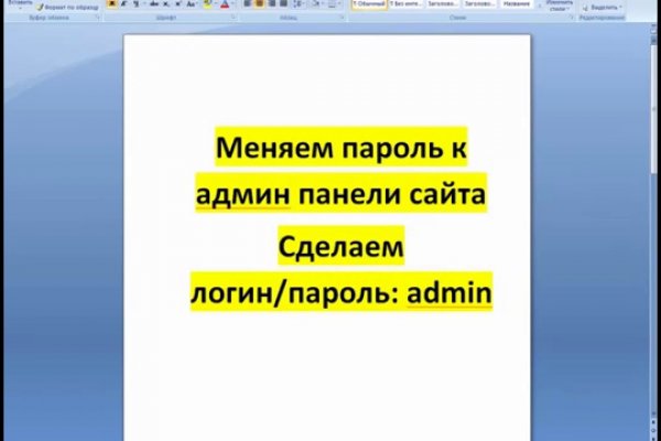 Ссылка на кракен тг