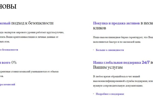 Kraken что это такое