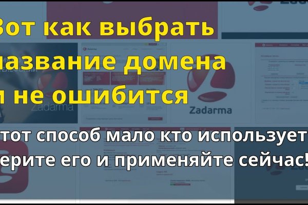 Даркнет кракен отзывы о платформе