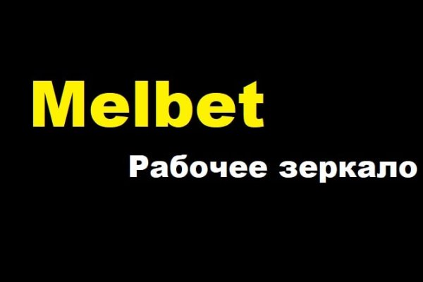 Кракен купить наркотики