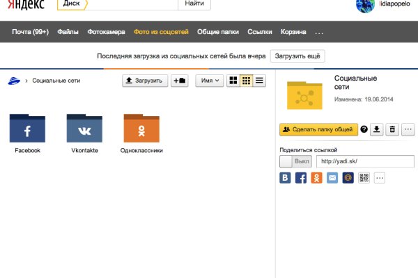 Кракен работает