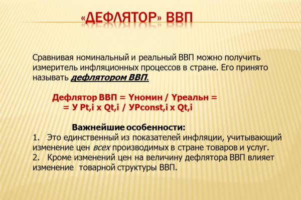 Кракен даркнет 2krnmarket