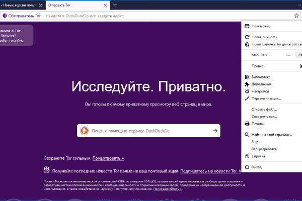 Ссылка кракен даркнет маркет
