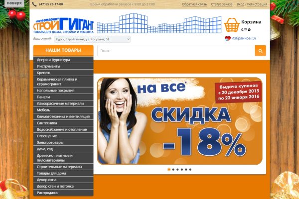 Кракен 9ат