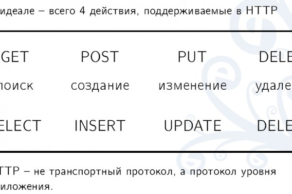 Как зайти на кракен через браузер