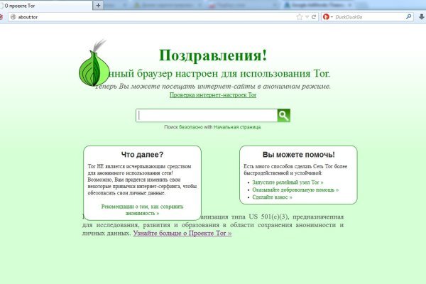 Кракен kr2web in что это