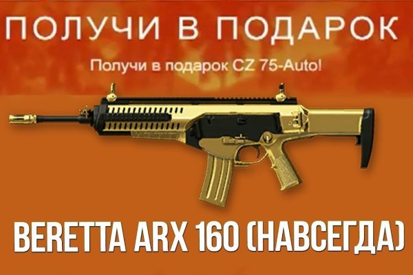 Кракен зеркало на тор