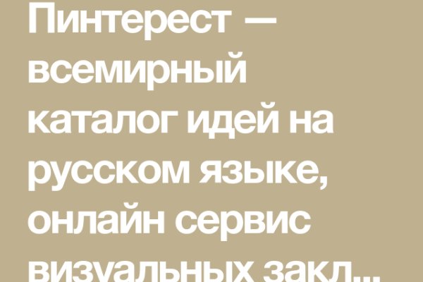 Ошибка на кракене