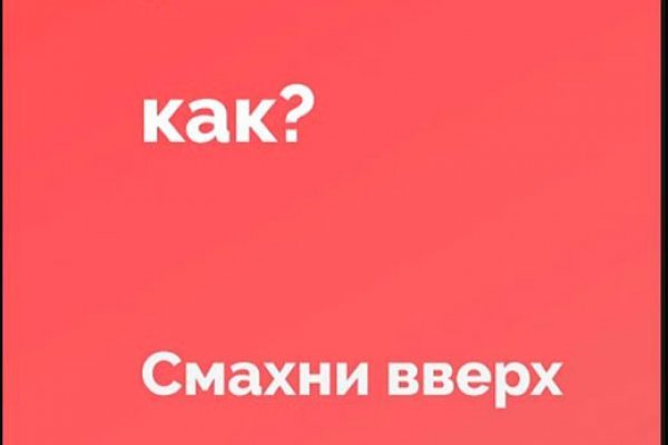 Актуальный домен кракена