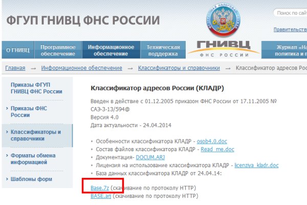 Кракен официальный сайт in.kramp.cc