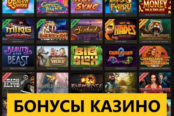 Как зайти на кракен через айфон