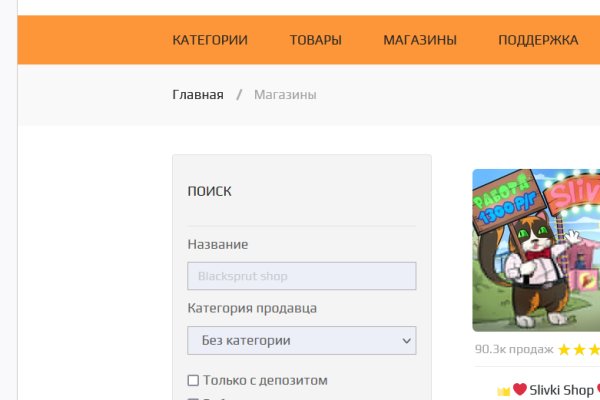 Кракен маркетплейс телеграм