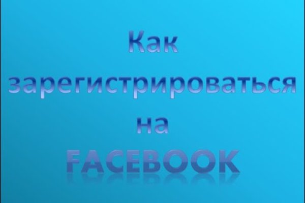 Гидра зайти кракен