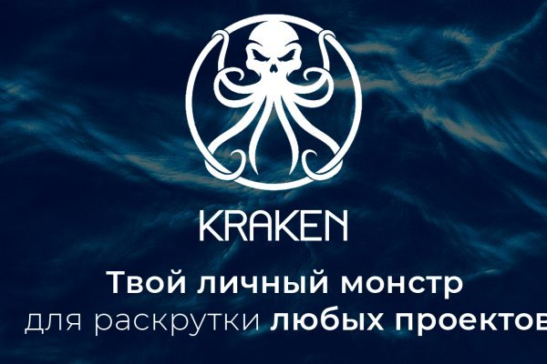 Сайт kraken krakenruzxpnew4af union