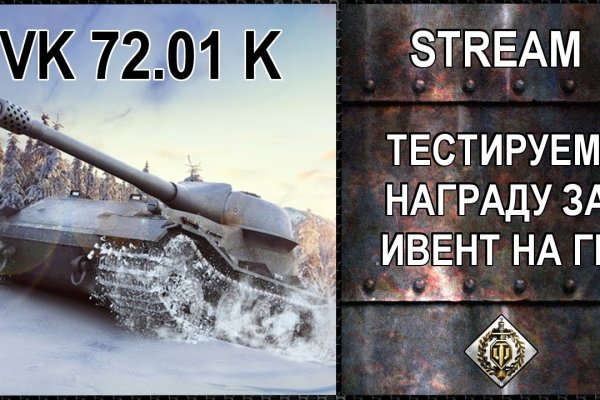Kraken 19 at