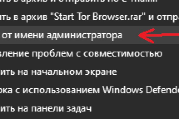 Как зайти на площадку кракен