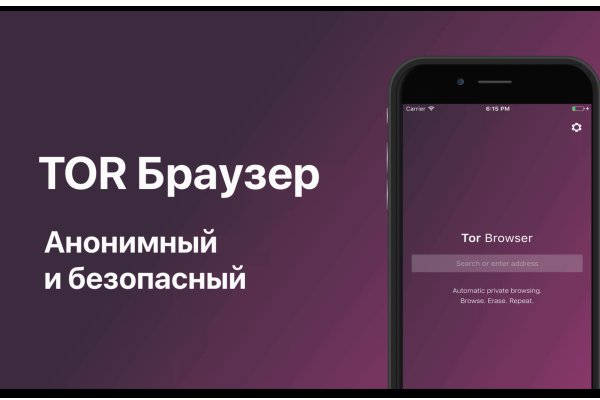 Как зайти на кракен через тор браузер