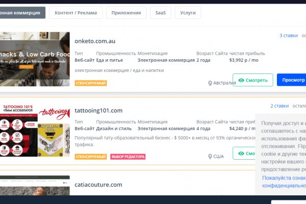 Kraken сайт магазин