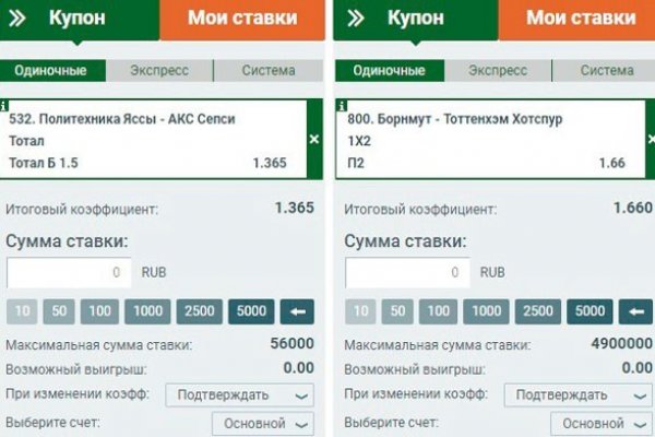 Кракен невозможно зарегистрировать пользователя
