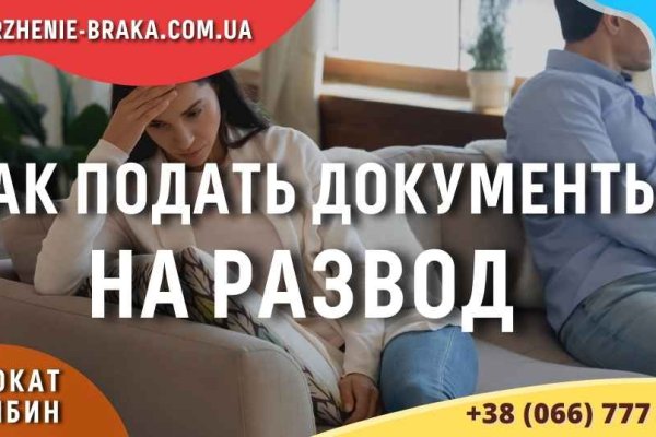 Как пополнить баланс кракен