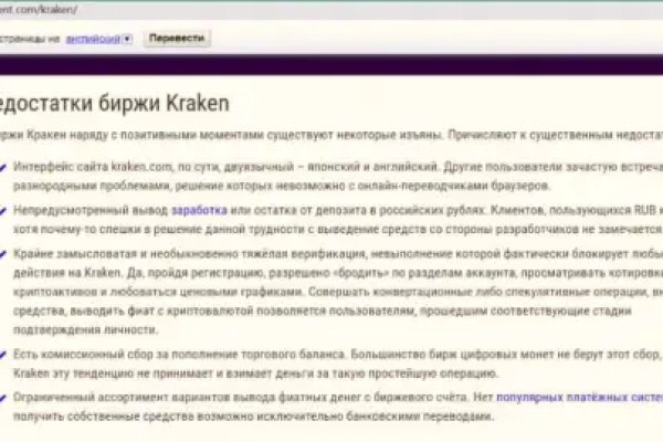 Kraken 23at
