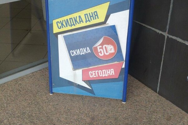 Кракен ссылку где