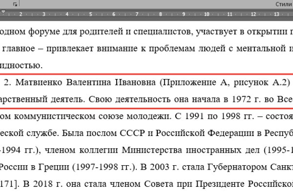 Kra33.at