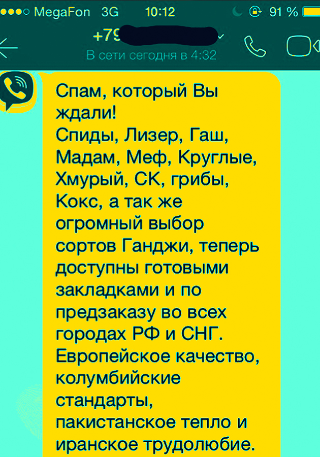 Кракен тор ссылка онлайн