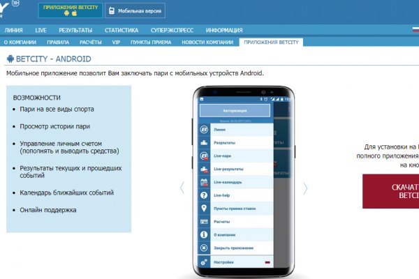 Кракен площадка зеркало