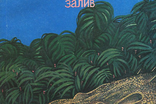 Кракен ссылка онлайн