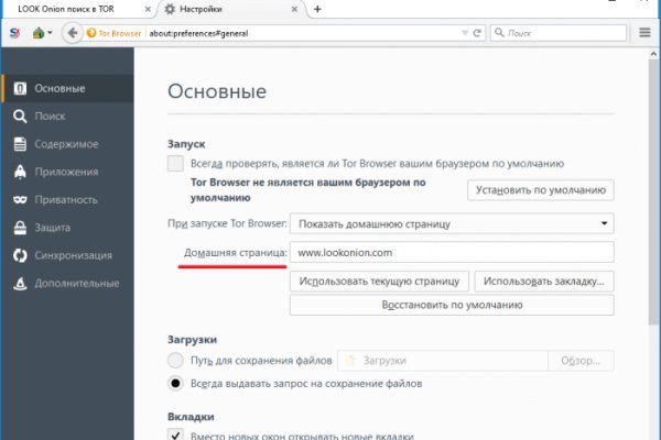 Кракен маркет только через тор