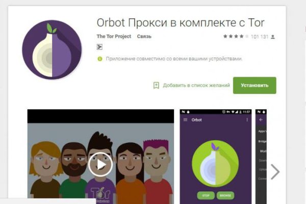 Магазин kraken даркнет